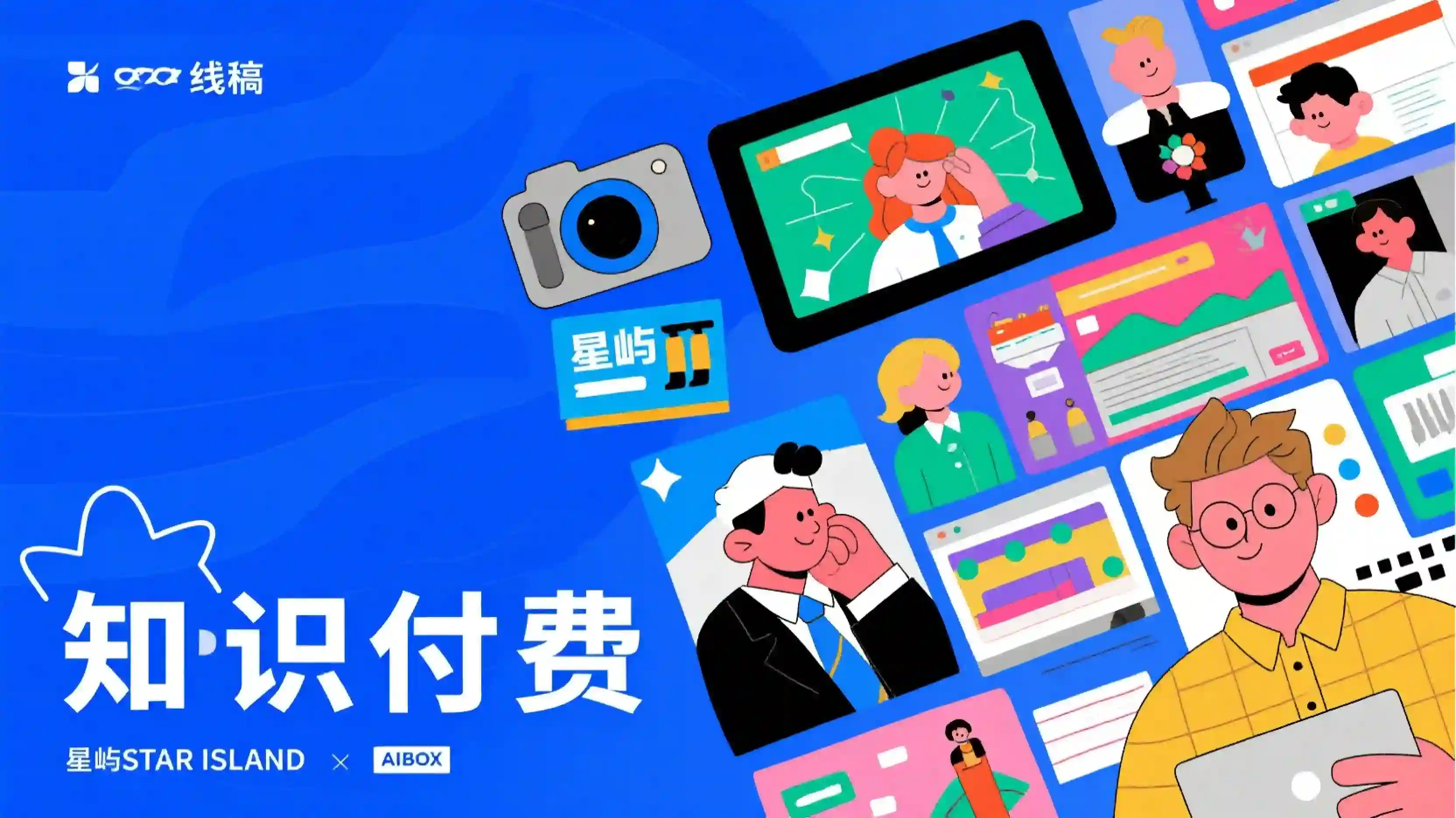 知识付费视频提示词技能
