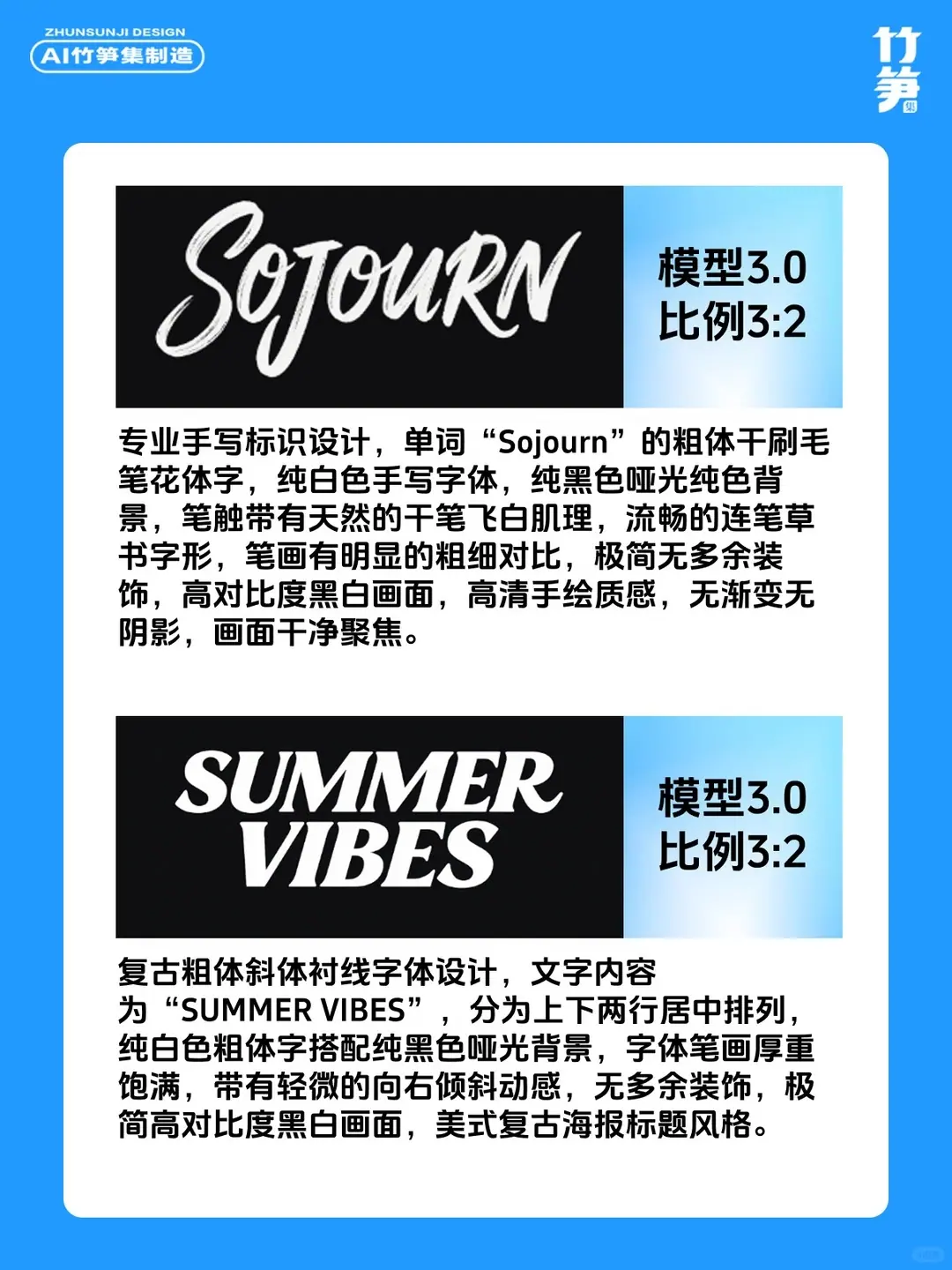 AI直出丝网印海报全流程