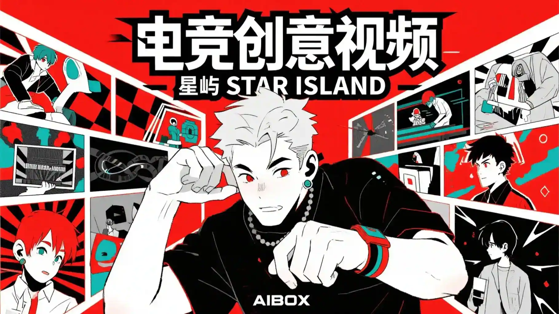 电竞创意视频提示词技能