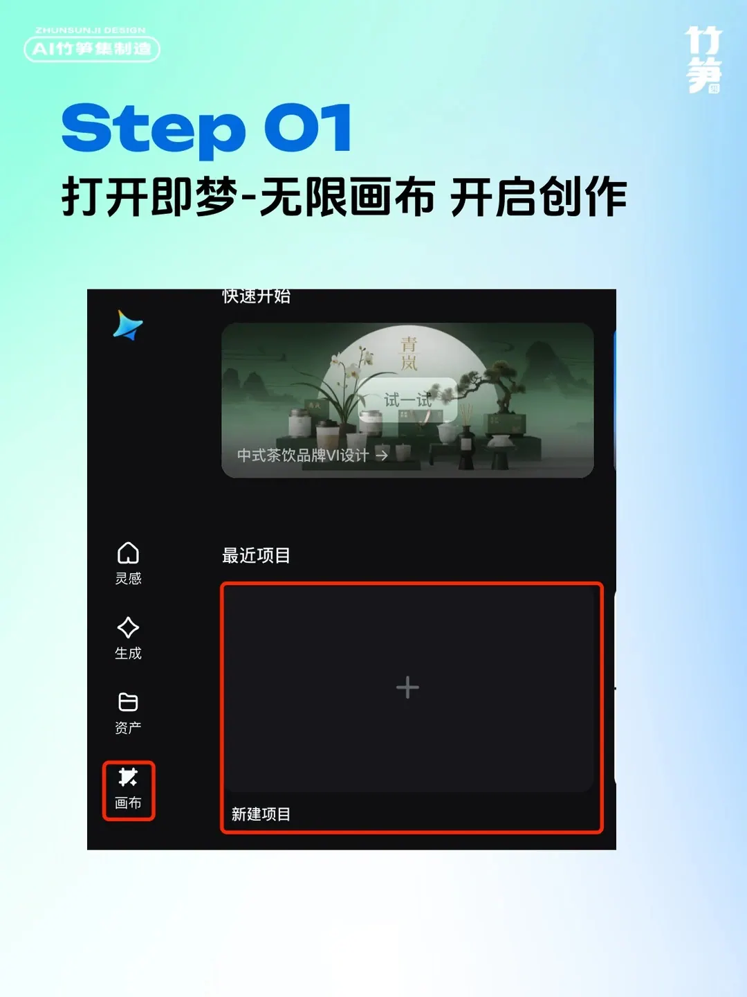 真好看，AI直出春日城市海报教程（含关键词）