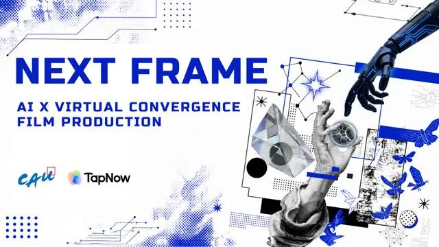 NEXT FRAME: AI VIRTUAL CONVERGENCE FILM PRODUCTION ｜韩国中央大学暑期项目AI影像作品征集活动