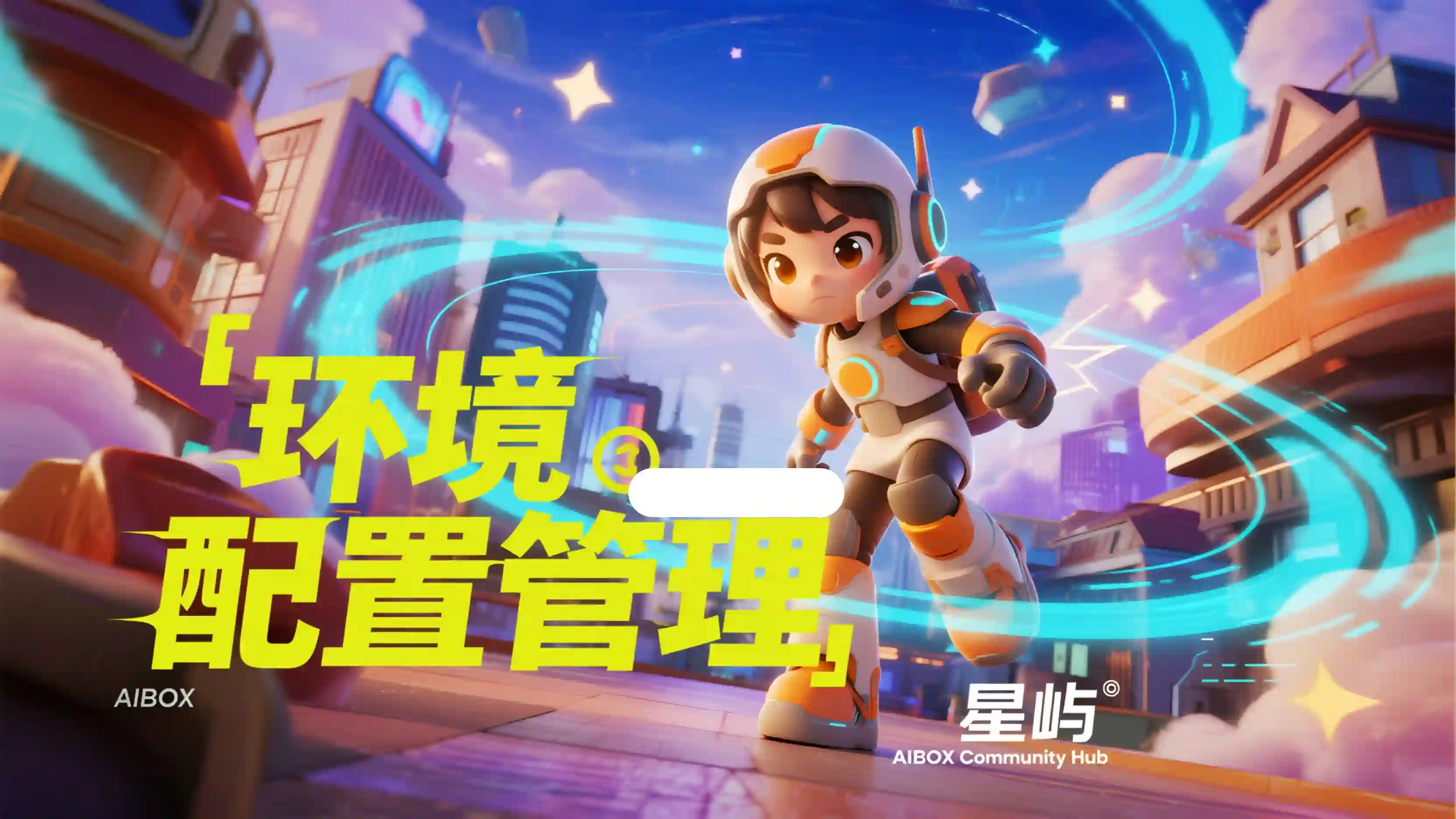软件测试策略技能