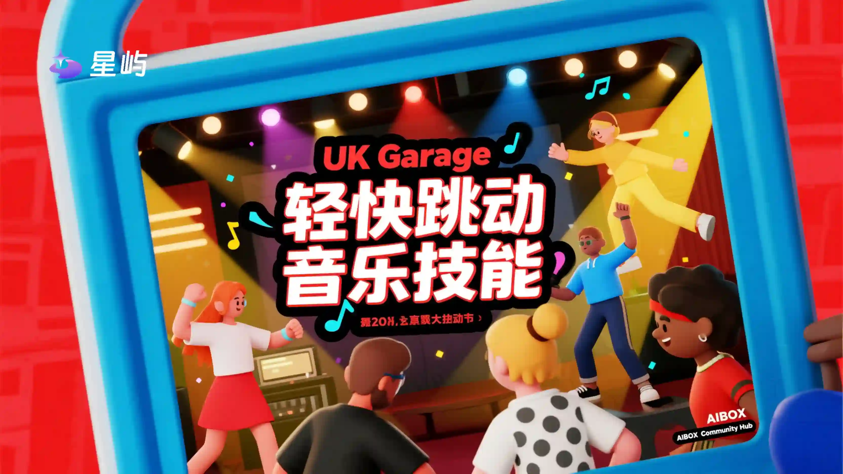 UK Garage 轻快跳动音乐技能